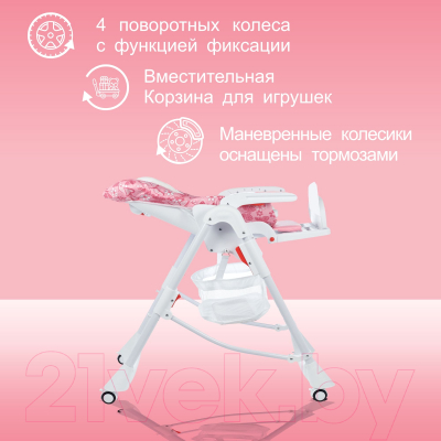 Стульчик для кормления Sweet Baby Magestic