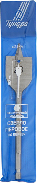 Сверло Tundra Перовое шестигранный хвостовик по дереву 28x152мм / 1032500
