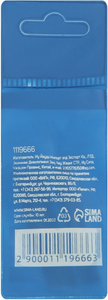 Набор сверл Tundra HSS цилиндрический хвостовик по металлу 2x50мм / 1119666