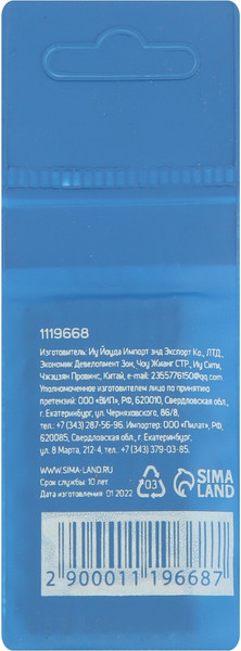 Набор сверл Tundra HSS цилиндрический хвостовик по металлу 3x60мм / 1119668