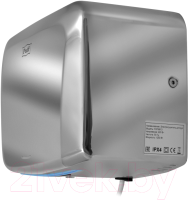 Сушилка для рук Puff 8813