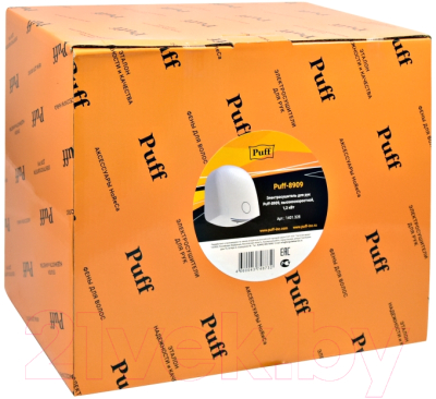 Сушилка для рук Puff 8909