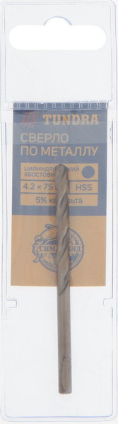 Сверло Tundra HSS-Co цилиндрический хвостовик по металлу 4.2x75мм / 4087157