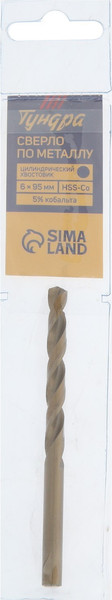 Сверло Tundra HSS-Co цилиндрический хвостовик по металлу 6x95мм / 4087162