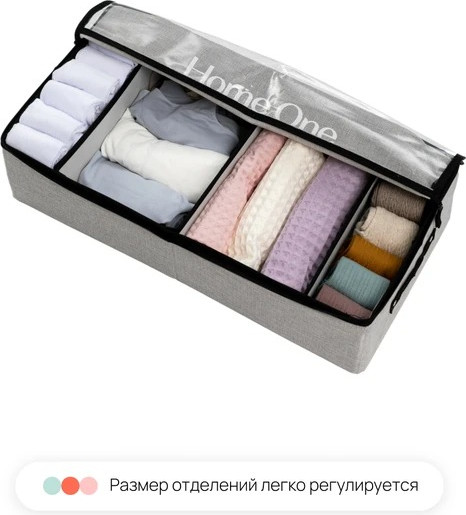 Кофр для хранения Home One 406710