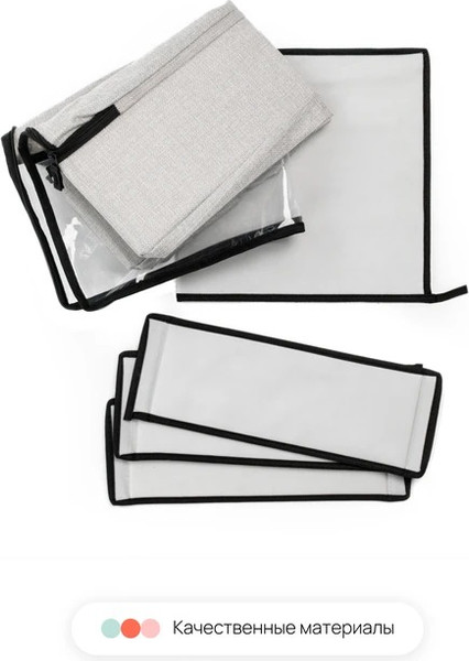 Кофр для хранения Home One 406710