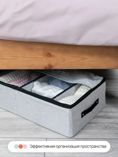 Кофр для хранения Home One 406710