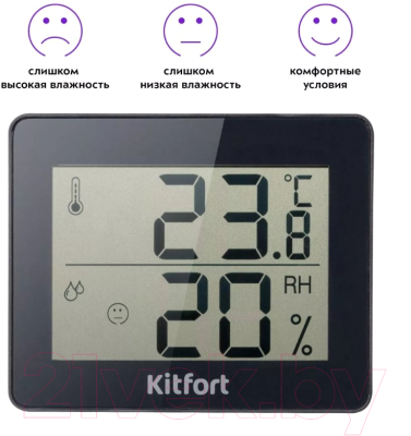 Термогигрометр Kitfort KT-3315