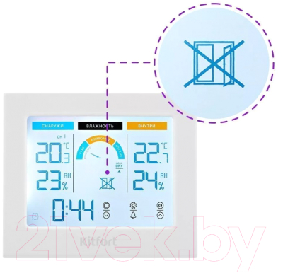 Метеостанция цифровая Kitfort KT-3317