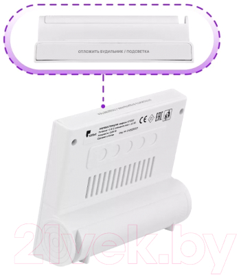 Метеостанция цифровая Kitfort KT-3317