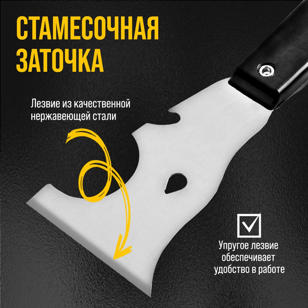 Шпатель Tundra 3628331