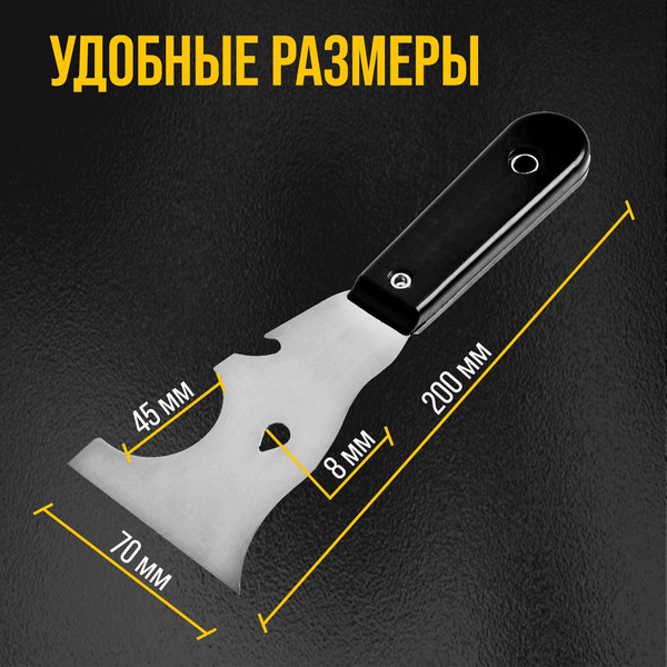 Шпатель Tundra 3628331