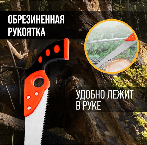 Ножовка выкружная LOM 1818197