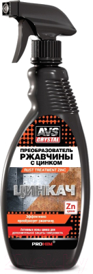 Средство от коррозии AVS AVK-181 / A07077S - фото