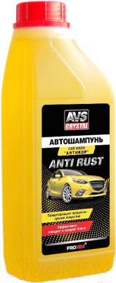 Автошампунь AVS Антикор AVK-701 / A07563S - фото