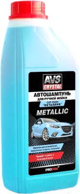 Автошампунь AVS Металлик AVK-702 / A07564S - фото