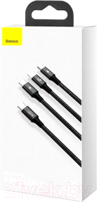 Кабель Baseus Rapid Series 3-in-1 / CAMLT-SC01