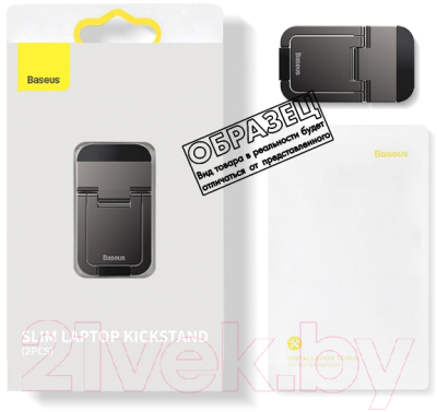 Подставка для ноутбука Baseus Slim Laptop Kickstand / LUZC000013