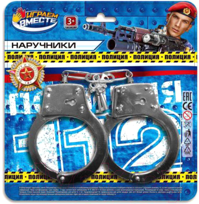 Наручники игрушечные Играем вместе 1709Y148-R - фото