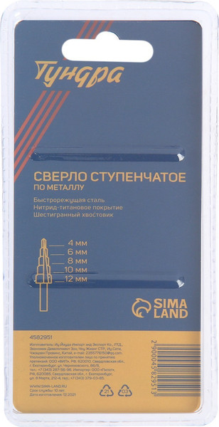 Сверло Tundra Pro ступенчатое HSS TiN шестигранный хвостовик 4-12мм 4582951