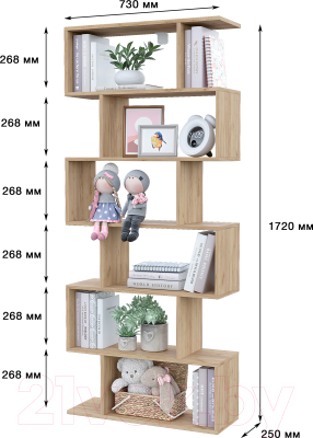 Стеллаж Горизонт Мебель Asti 2