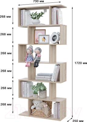 Стеллаж Горизонт Мебель Asti 2