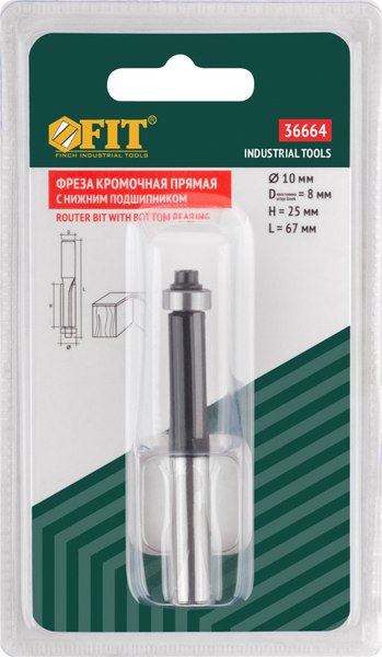 Фреза FIT DxHxL 10x25x67мм / 36664