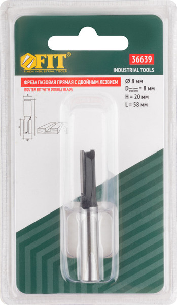 Фреза FIT DxHxL 8x20x58мм / 36639