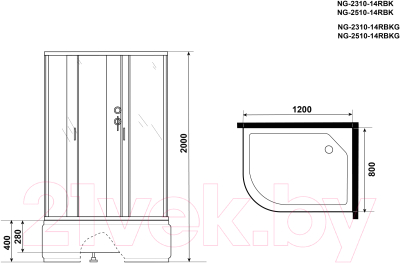 Душевая кабина Niagara NG-2310-14RBKG 120x80x200