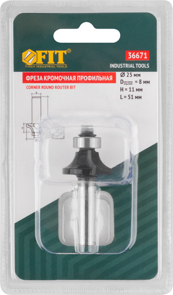 Фреза FIT DxHxL 25x11x51мм / 36671