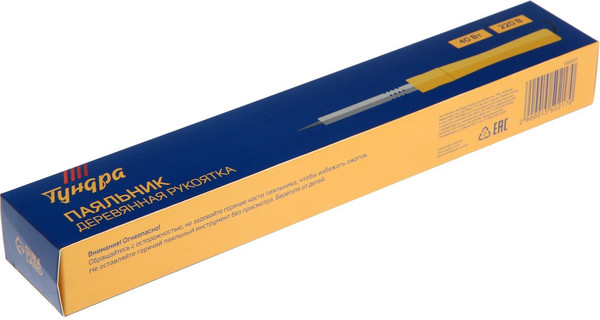 Паяльник электрический Tundra 1550217