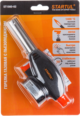 Горелка газовая Startul С пьезоподжигом ST1560-02