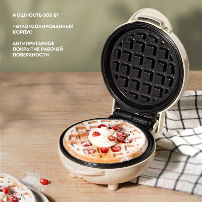 Вафельница Galaxy GL 2979 (бежевый)