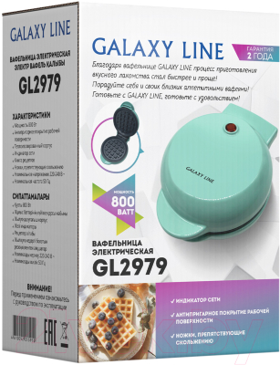 Вафельница Galaxy GL 2979 (мятный)