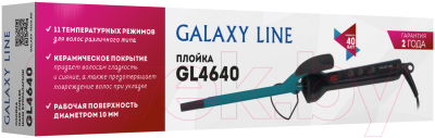 Плойка Galaxy GL 4640