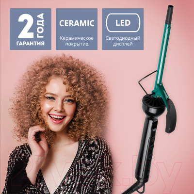 Плойка Galaxy GL 4640