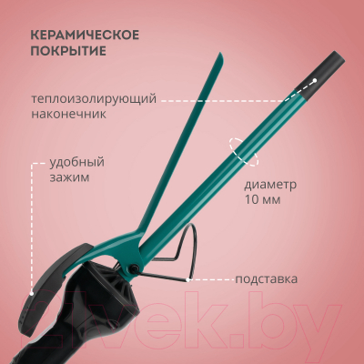 Плойка Galaxy GL 4640