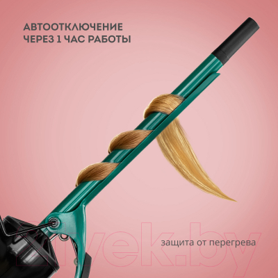 Плойка Galaxy GL 4640