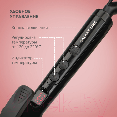 Плойка Galaxy GL 4640