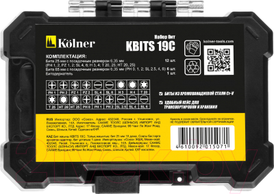 Набор бит Kolner KBITS 19C