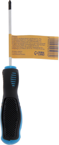 Отвертка Tundra 5295976 