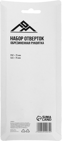 Набор отверток LOM 5429974