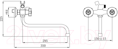 Смеситель РМС SL118-140