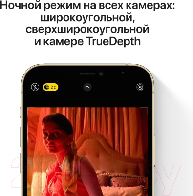 Смартфон восстановленный Apple iPhone 12 Pro 128GB Flip Грейд A