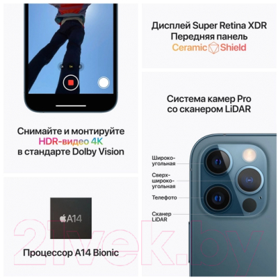 Смартфон восстановленный Apple iPhone 12 Pro 256GB Flip Грейд B