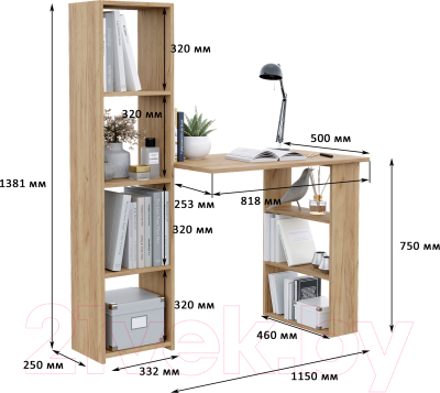 Письменный стол Mio Tesoro Asti 4 (дуб золотой крафт)
