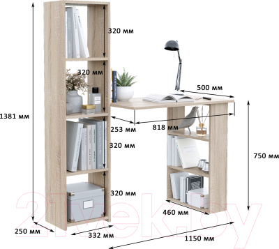 Письменный стол Mio Tesoro Asti 4 (сонома)