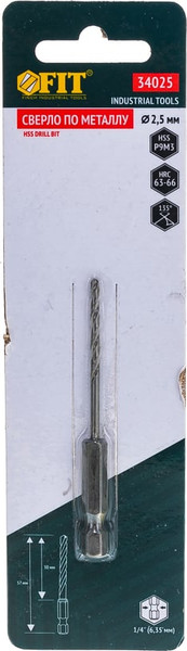Сверло FIT HSS U-хвостовик 2.5мм / 34025