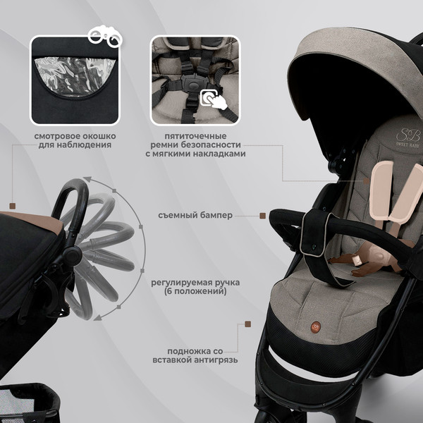 Детская прогулочная коляска Sweet Baby Rapido