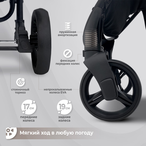 Детская прогулочная коляска Sweet Baby Rapido